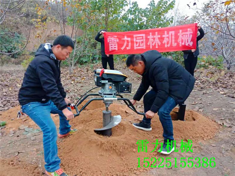 新款四衝程植樹打坑機 新款四(sì)衝程(chéng)植樹(shù)打坑機
