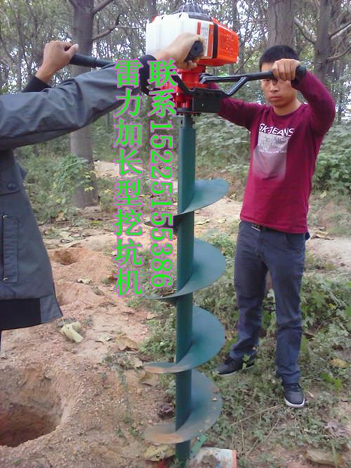 手提式挖坑機 手提式挖(wā)坑機