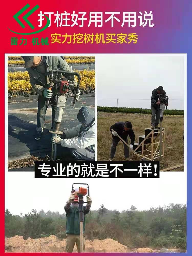 便攜式打樁機.jpg 便攜式打樁機(jī).jpg