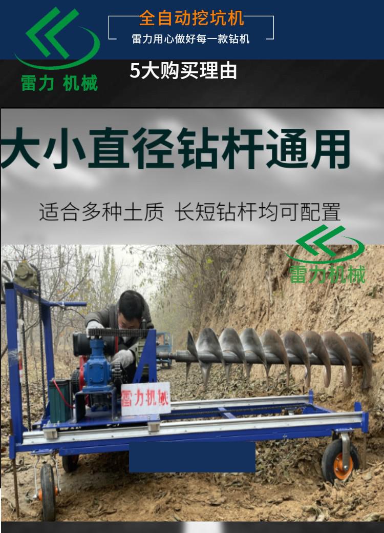 柴油過路鑽孔機.jpg 柴(chái)油過路鑽孔機.jpg