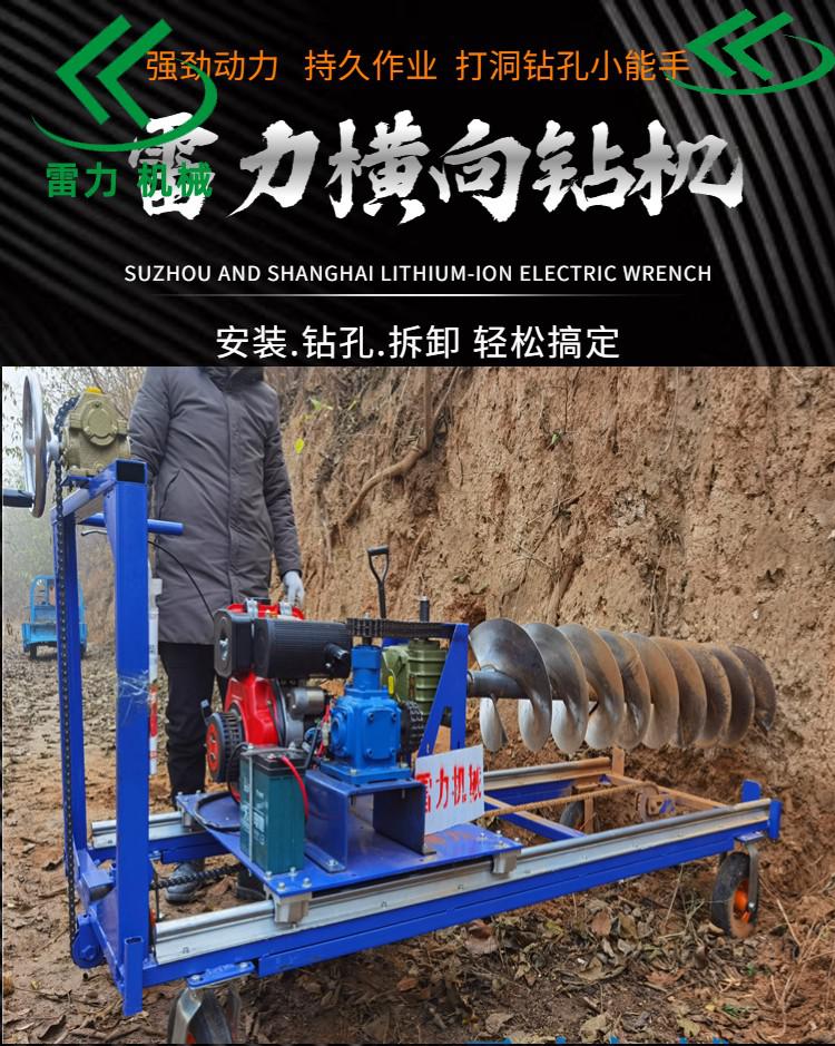 自動橫向鑽孔機(jī).jpg 自動橫向鑽孔機.jpg