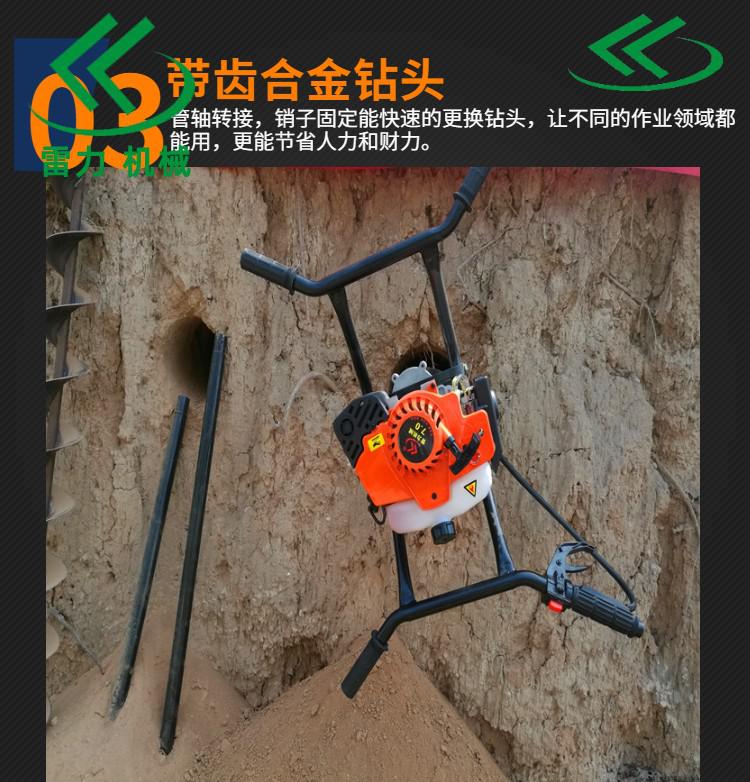 小型橫向(xiàng)鑽孔機.jpg 小型橫(héng)向鑽孔機(jī).jpg